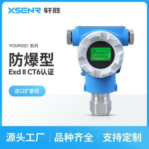 Transmetteur de pression antidéflagrant Xsenr PCM900D Exd II CT6 à montage fileté, affichage numérique haute précision - Product Image 1