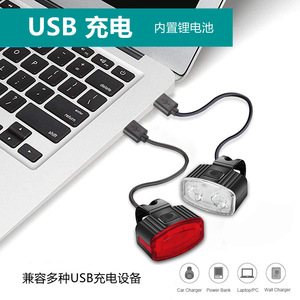 Bicycle Headlight And Taillight Set Rechargeable USB C 4 Modes IPX4 Waterproof Plastic Mounting Straps - Product Image 4