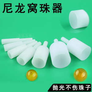 Herramientas para la elaboración de cuentas de jade con cabezales de pulido de nailon metálico para pulir y redondear cuentas de piedras preciosas, pulidor de cuentas para coleccionables antiguos - Product Image 2