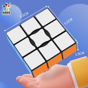 Cubo de Rubik Yuxin 1x1 de 5.5 cm, juguete educativo de matemáticas para niños - Product Image 1