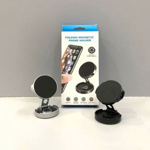 Modern Safe Durable Car Strong Magnetic <b>Bracket</b> Folding Multi-angle Rotation Height Adjustable Mobile Phone Holder Silicone - Product Image 1