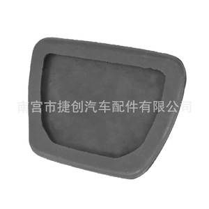 Jiechuang - Cubierta Antideslizante de Goma para Pedal de Freno 46531-EG01A para Nissan Sylphy, Qashqai, Navara - Product Image 3
