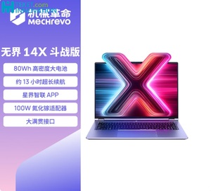 Portátil AI para Mechrevo Wujie 14X - <span class=keywords><strong>AMD</strong></span> <span class=keywords><strong>Ryzen</strong></span> <span class=keywords><strong>7</strong></span> H255 R7-H255, 14" 1K/2.8K 60Hz/120Hz 100%sRGB, Gris, Delgado y Ligero, Batería de 80Wh - Product Image 2
