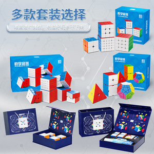 <b>Magic</b> Domain 3x3 Rubik's Cube Adjustable Tension Speed Cube For Teenagers Brain Training Puzzle Toy - Product Image 2