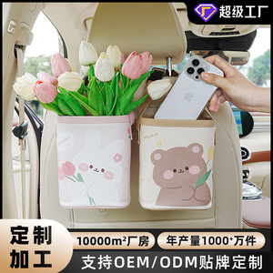 Bolsa de Almacenamiento para Asiento Trasero de Coche Hane, Organizador Colgante Multifuncional Impermeable con Diseño de Oso para Uso en Vehículos - Product Image 5