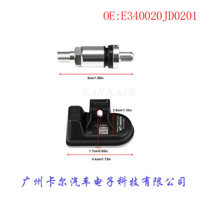 Tire Pressure Sensor E340020JD0201 For Dongfeng Fengxing Automotive Parts <b>TPMS</b> System - Product Image 5