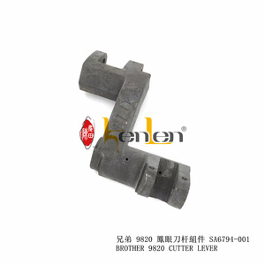 อะไหล่จักรเย็บผ้าอุตสาหกรรม ยี่ห้อ KENLEN รุ่น BROTHER RH9820 คัตเตอร์เลเวอร์ ASSY SA6794-001 ขายดีที่สุด - Product Image 4
