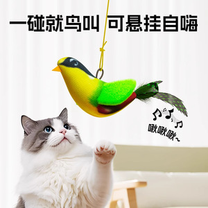 Juguete para gatos con forma de pájaro para autoentretenimiento y relajación, columpio, para provocar a los gatos, pájaros pequeños, gatos, gatitos, con sonidos. - Product Image 5
