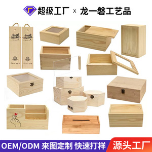 Wooden Storage Box Rectangular Stackable For <b>Study</b> <b>Desk</b> Organization Jewelry Box 10 Pieces - Product Image 4