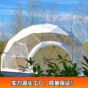 เต็นท์โดมแบบขยายได้ ทันสมัย พื้นที่กว้างขวาง สร้างตามความต้องการ - Product Image 3