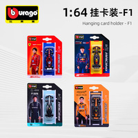 Modèle de voiture de course Bburago en alliage 1:64 Formule 1 2025 N° 1/4/12/16/22/44/63/81 en métal moulé sous pression RB21/MCL39 pour exposition et collection