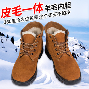 Men's Winter Snow <b>Boots</b> Anti Smashing Steel Toe Warm Wool Lined Mid Heel Front Laces Solid Color - Product Image 4