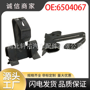 Clip para Capó de Coche 6504067 para Chrysler, Jeep, Dodge, Abrazadera para Conducto de Aire de 23.6mm y 19.5mm, Pieza de Repuesto - Product Image 5