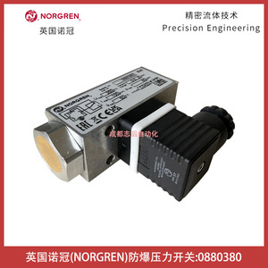 สวิตช์แรงดันนอร์เกรน 0880380 Exproof G1/2 Air 80 Bar IP65 - Product Image 4