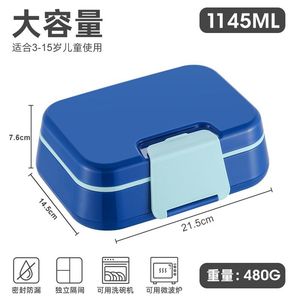 Qijia Bento <b>Box</b> 4 Compartment <b>Insulated</b> <b>Lunch</b> <b>Box</b> For Kids Students Rectangle Solid Color Plastic Lid - Product Image 3