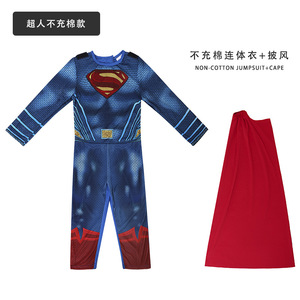Costume de héros en fibre de polyester pour enfants, collection Printemps 2021, tenue de performance sans couture - Product Image 3