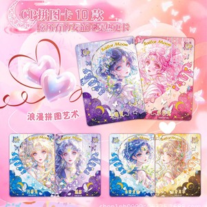 Tarjetas coleccionables de Sailor Moon, 10 piezas, serie de Pascua, tarjetas de huevos SSP, tarjetas de intercambio de personajes de anime para fanáticos mayores de 14 años - Product Image 5
