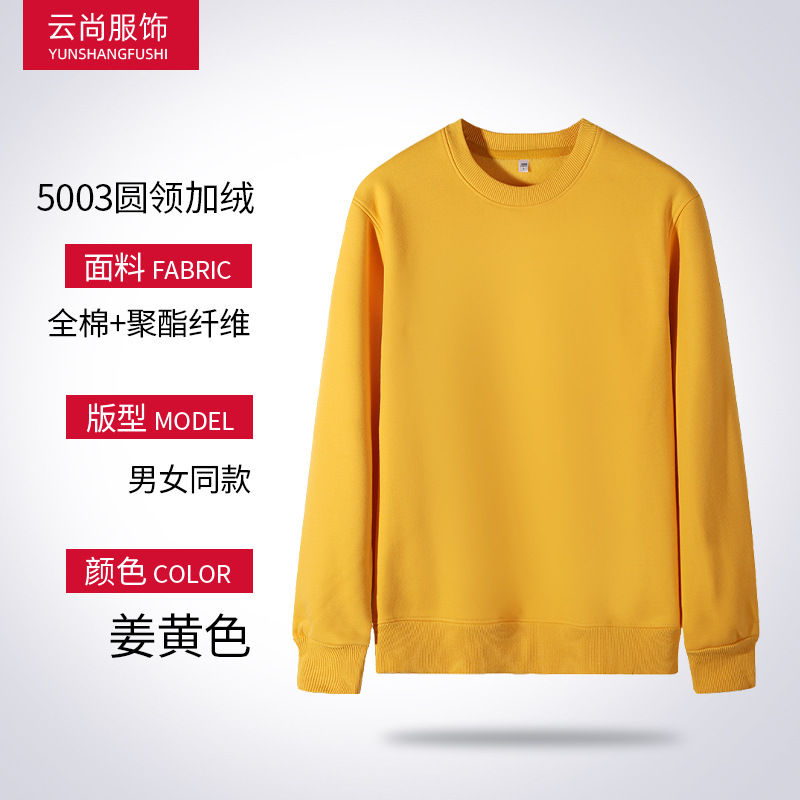 Velvet Ginger Yellow