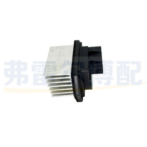 GAC Trumpchi <b>Blower</b> Speed Control Resistor 246810-7460 OE 01540-10261 For GS4 GA3 - Product Image 4