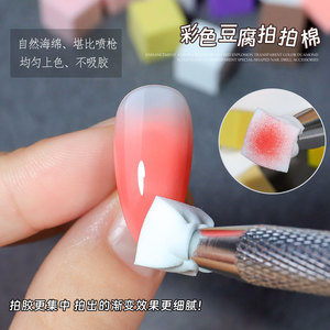 Outil de tamponnage pour nail art dégradé, stylo à éponge souple pour estomper les couleurs, fournitures de manucure DIY - Product Image 4