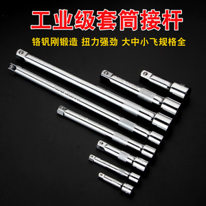 T-Handle Socket <b>Extension</b> <b>Rod</b> 1/4 In Chrome Vanadium Steel For Automotive Repair - Product Image 3