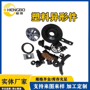 Custom Plastic Parts Injection Molded White <b>ABS</b> Precision Machined Industrial Components For <b>Machinery</b> - Product Image 5