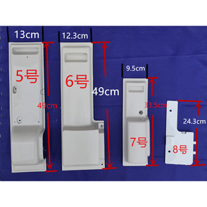 Couvercle de boîte de jonction pour climatiseur Haier, 12,5x10,5 cm, 13,8x13,8 cm, 16,1x12,2 cm, 17,5x19,5 cm, couvercle de protection étanche - Product Image 1
