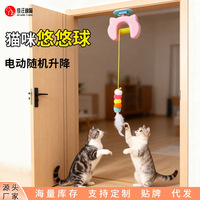Jouet Électrique Automatique Écologique pour Animaux de Compagnie, Plume Yo-Yo Suspendue à la Porte, Amusant pour l'Auto-Entretenement des Chats, Intelligent, en Fausse Fourrure Moderne, Vente en Gros