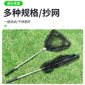 Red de pesca plegable de acero inoxidable telescópica con mango de goma, plegable con un solo clic para la pesca - Product Image 3