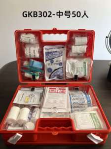 EVERISE Trousse de premiers <span class=keywords><strong>soins</strong></span> professionnelle en ABS à montage mural ZA-02, personnalisable, fournitures médicales internes, classe I, 1 an - Product Image 6