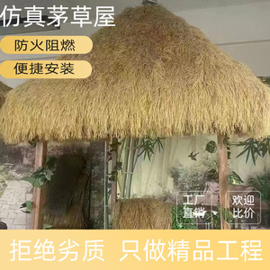 กระเบื้องหลังคาจำลองจากฟางเทียม สำหรับตกแต่งศาลา บ้านไร่ ใช้ภายนอกอาคาร - Product Image 4