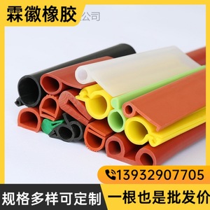 GJ001 ซิลิโคนโฟมซีลปิดร่อง ทนความร้อนสูง สำหรับอุปกรณ์เครื่องจักรกล - Product Image 5