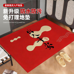 Tapis de porte festif rouge rectangulaire en fibre de polyester, résistant aux taches, lavable, tapis d'entrée pour la maison - Product Image 1