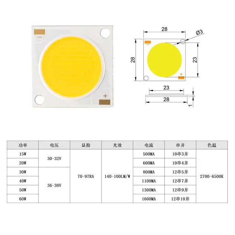 led chip specification 30w 2828 110-130lm/w led chip sizes 30w 30v 36v cob vs csp led chip