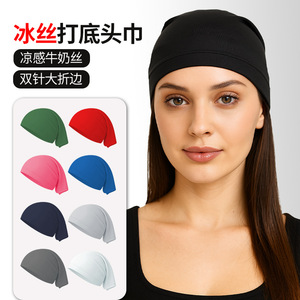 Ice Silk <b>Base</b> <b>Layer</b> Headscarf Cool Milk Silk UV Protection For <b>Men</b> And Women Solid Color Sports Cap - Product Image 1