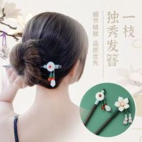 Épingle à cheveux en bois d'ébène avec pompon, ornement capillaire à mouvement oscillant ; Coiffe artisanale de style ethnique traditionnel pour femmes et enfants