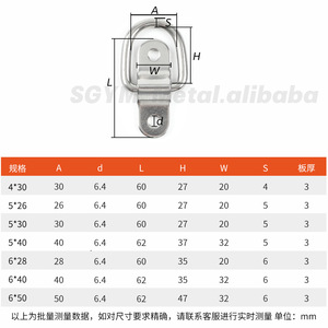 Anneau de levage horizontal soudé en acier inoxydable Scym 304 de type D pour la fixation et la mise en tension des charges - Product Image 2