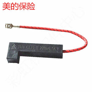 Ensemble de fusibles intégré pour fours à micro-ondes Midea Galanz pour LG, fusible haute tension 5KV/0.7A - Product Image 4