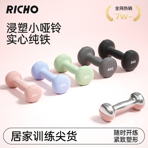 Haltères en mousse avec revêtement PVC, haltères en fer pour la maison, la gym, le yoga et l'entraînement physique - Product Image 3