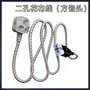 Cable de alimentación cuadrado de 2 pines con patrón floral para hervidor/olla arrocera, enchufe largo de doble orificio para sartén, enchufe y tomas de cocina de aluminio - Product Image 4