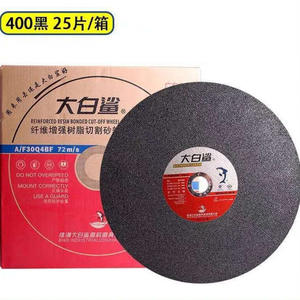 Disques de coupe en acier inoxydable Great White Shark 350 mm et 400 mm, meules en acier au carbone pour la découpe du métal et de l'acier au carbone - Product Image 2