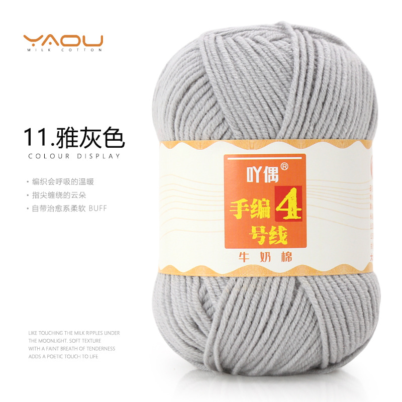 11. Grayish Blue