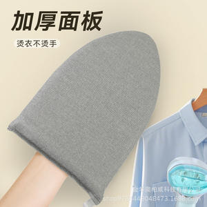 เตารีดไอน้ำพกพาแบบมือถือ Oubaiwei แผ่นรองรีดผ้าอเนกประสงค์รูปทรงสี่เหลี่ยมผืนผ้าสำหรับเสื้อผ้า เจ้อเจียง - Product Image 2