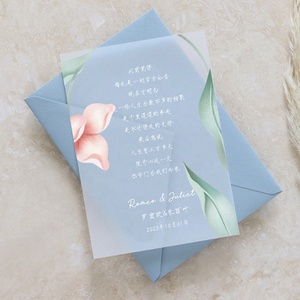 Carte d'<span class=keywords><strong>invitation</strong></span> de mariage personnalisée en papier sulfate translucide givré merci après carte carte de voeux - Product Image 5