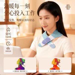 Zhuochen 2025 Nouveaux Patchs Chauffants à l'Armoise pour le Cou, Compresse Chauffante pour le Cou, Patchs de Moxibustion Chauffants, Spécialement Conçus pour Apaiser - Product Image 1