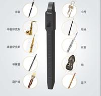 Nouveau saxophone électronique MIDI flûte Hulusi 10 types d'instruments de jeu