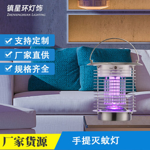 <b>Solar</b> <b>Powered</b> Mosquito Killer <b>Lamp</b> LED Stainless Steel Handheld Outdoor Indoor Use - Product Image 5