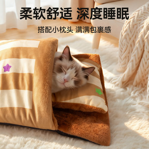 Cat Sleeping <b>Bag</b> Rectangle Thickening Polyester Fiber Cartoon Patterns Four Seasons Pet <b>Bed</b> - Product Image 4