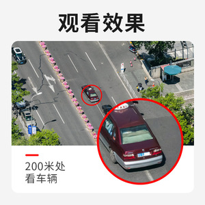 Binoculares para Niños Paul 8x21 con Revestimiento Múltiple, Portátiles, para Uso en Exteriores, con Ampliación de Alta Definición - Product Image 1