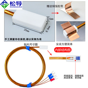 เซ็นเซอร์วัดอุณหภูมิแบบต้านทานพื้นผิวชนิดเซรามิก PT100/K, บัสบาร์ทองแดงแบบต้านทานแพลตตินัมชนิดติดตั้งบนพื้นผิว - Product Image 2